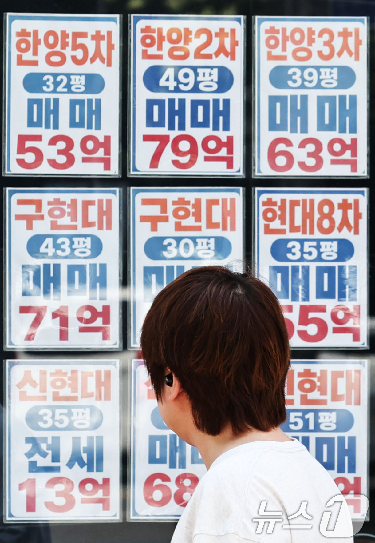 (서울=뉴스1) 이종수 기자 = 정부가 공정시장가액비율 상향 등을 포함한 초고가 주택 보유세 강화 방안을 검토하면서 강남권 초고가 아파트를 중심으로 세 부담이 커질 것이라는 전망이 …
