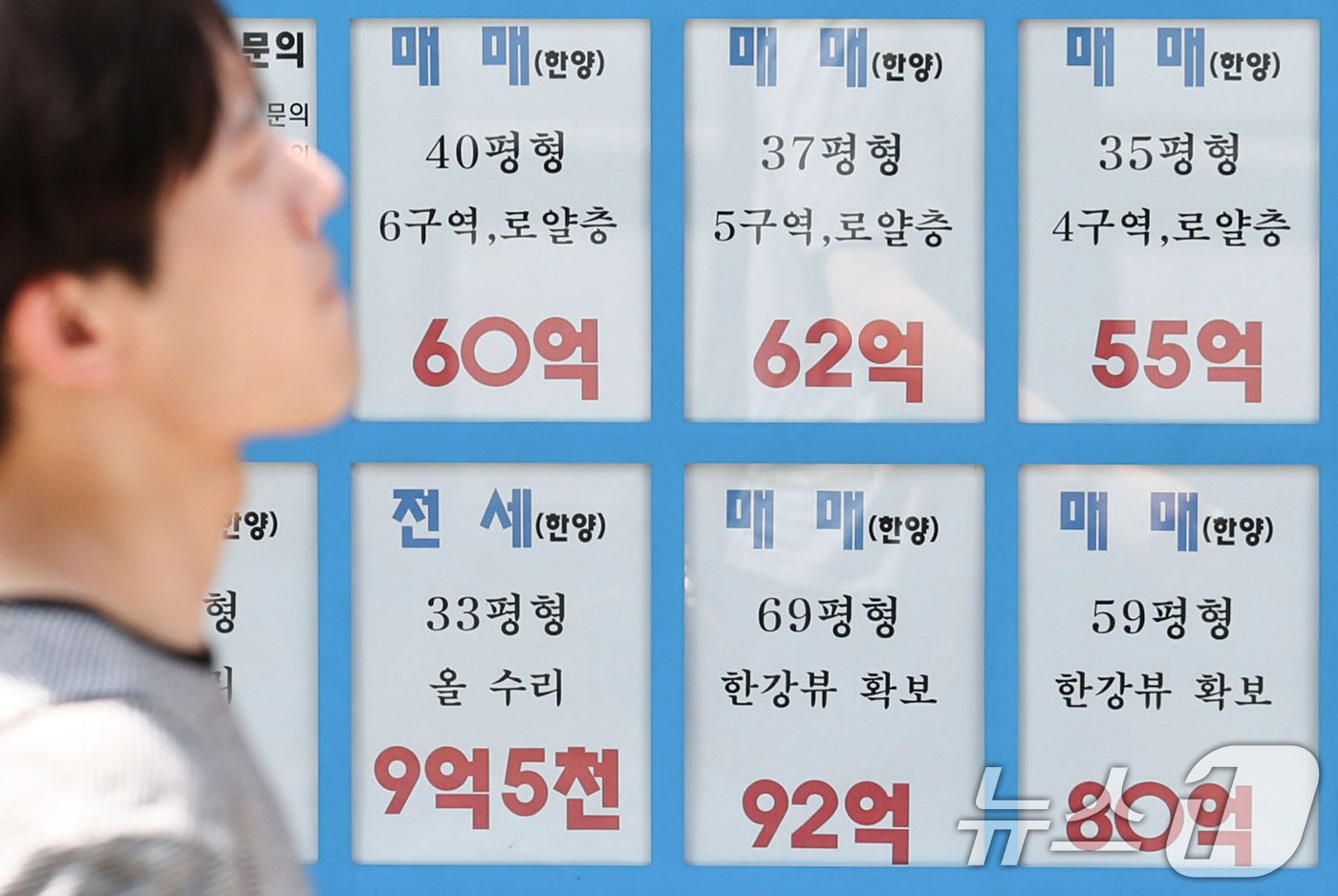 (서울=뉴스1) 이종수 기자 = 정부가 공정시장가액비율 상향 등을 포함한 초고가 주택 보유세 강화 방안을 검토하면서 강남권 초고가 아파트를 중심으로 세 부담이 커질 것이라는 전망이 …