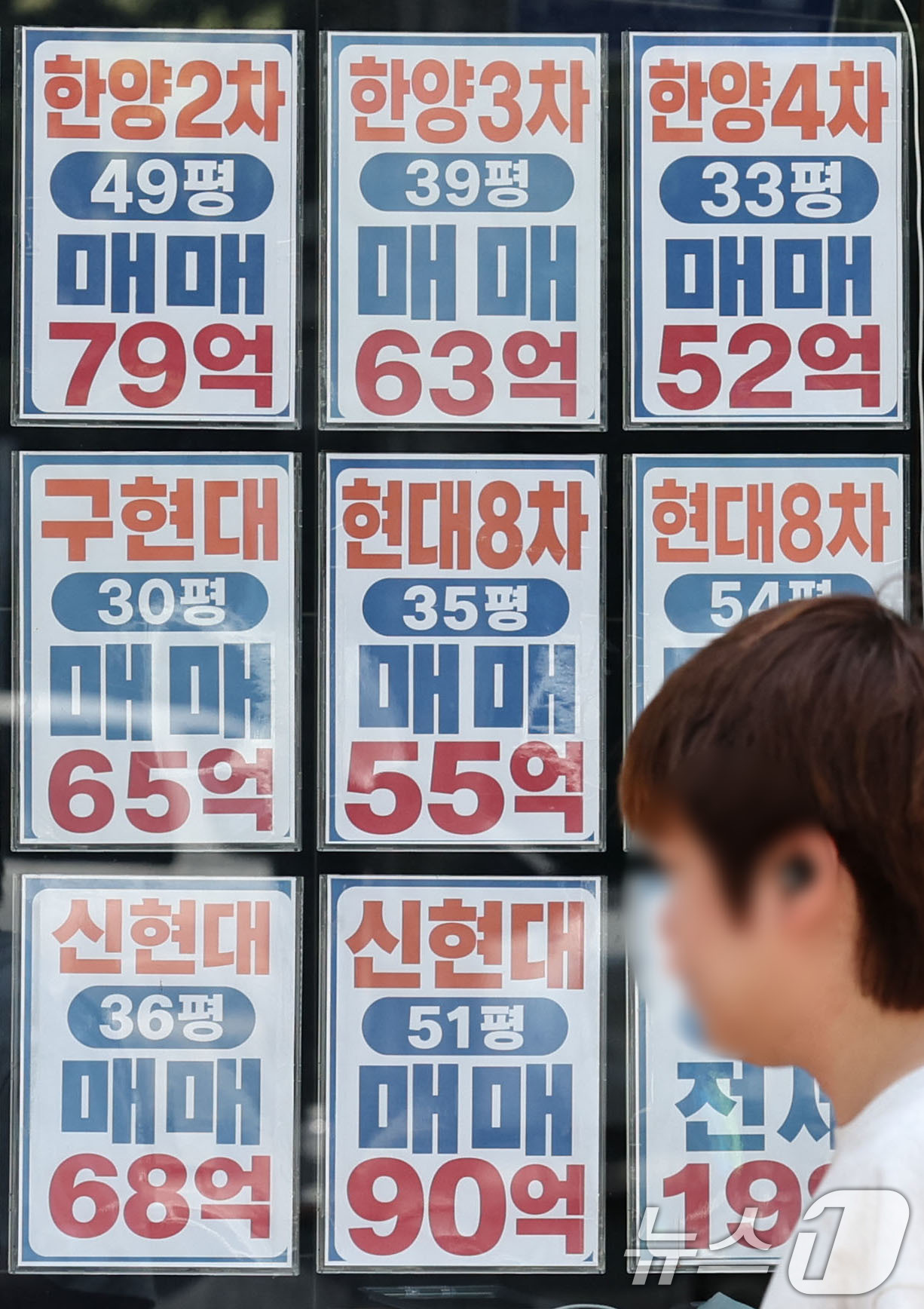 (서울=뉴스1) 이종수 기자 = 정부가 공정시장가액비율 상향 등을 포함한 초고가 주택 보유세 강화 방안을 검토하면서 강남권 초고가 아파트를 중심으로 세 부담이 커질 것이라는 전망이 …