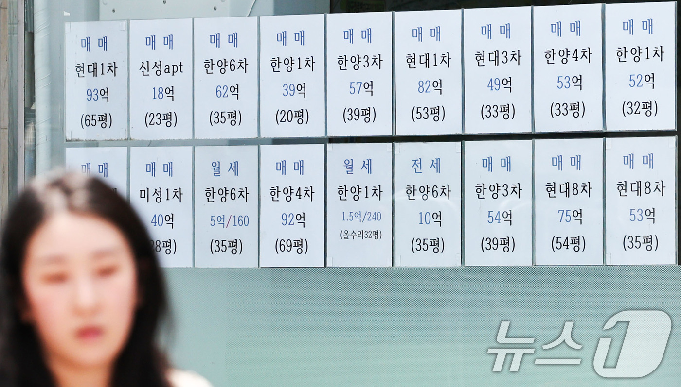 (서울=뉴스1) 이종수 기자 = 정부가 공정시장가액비율 상향 등을 포함한 초고가 주택 보유세 강화 방안을 검토하면서 강남권 초고가 아파트를 중심으로 세 부담이 커질 것이라는 전망이 …