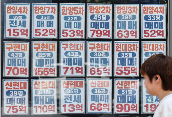 세제개편 앞둔 강남 부동산 시장