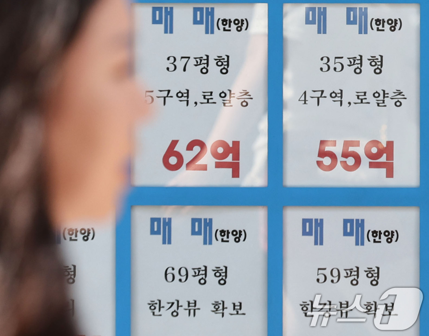 (서울=뉴스1) 이종수 기자 = 정부가 공정시장가액비율 상향 등을 포함한 초고가 주택 보유세 강화 방안을 검토하면서 강남권 초고가 아파트를 중심으로 세 부담이 커질 것이라는 전망이 …