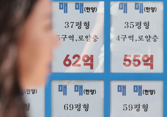 공정시장가액비율 상향 검토에 강남 보유세 '껑충'