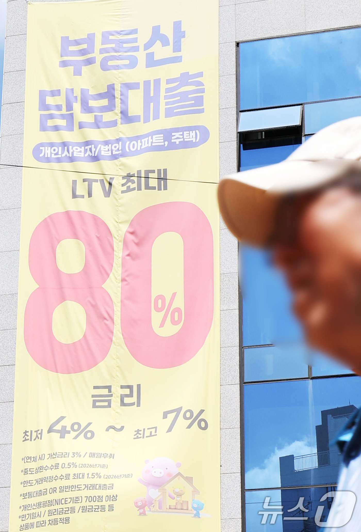 (서울=뉴스1) 이종수 기자 = 금융당국이 이달 중 발표할 부동산 종합대책에 잔금대출과 이주비대출 등 실수요자 금융 지원은 확대하고 비거주 1주택자 전세대출은 제한하는 ‘투트랙’ …