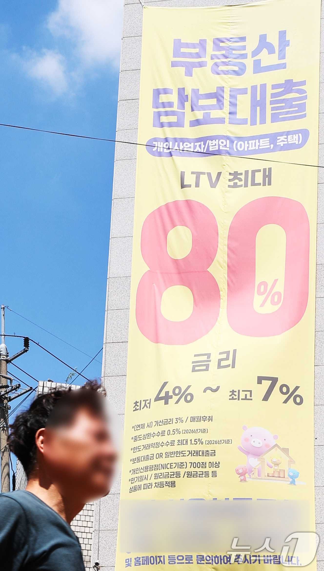 (서울=뉴스1) 이종수 기자 = 금융당국이 이달 중 발표할 부동산 종합대책에 잔금대출과 이주비대출 등 실수요자 금융 지원은 확대하고 비거주 1주택자 전세대출은 제한하는 ‘투트랙’ …
