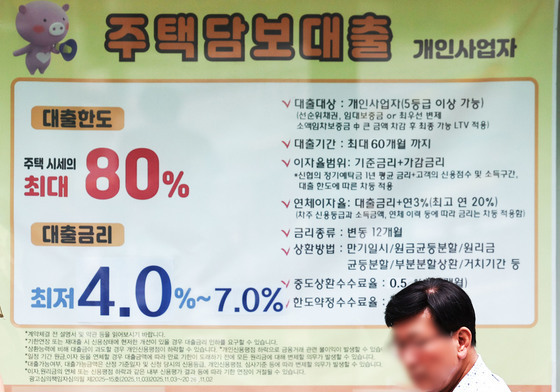 "손 놓고 있지 않겠다"…與 서울의원들 모여 부동산 논의한다