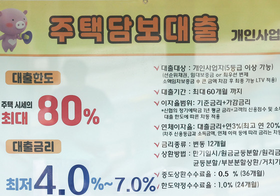 금융당국, 부동산금융 '투트랙' 추진