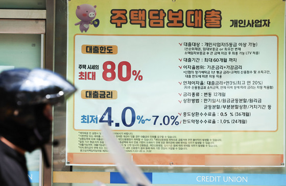 금융당국, 잔금대출 완화·전세대출 강화 나서