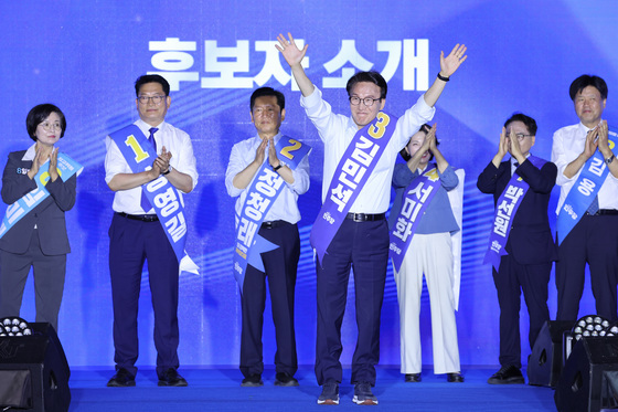 손인사하는 김민석