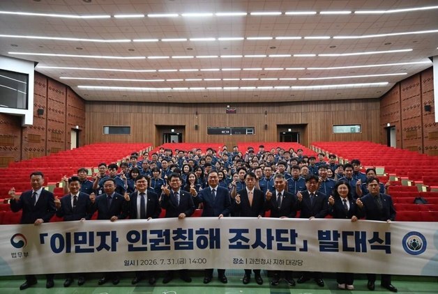정부, 외노자·이민자 인권 침해 조사하고 권리 구제까지 이끈다