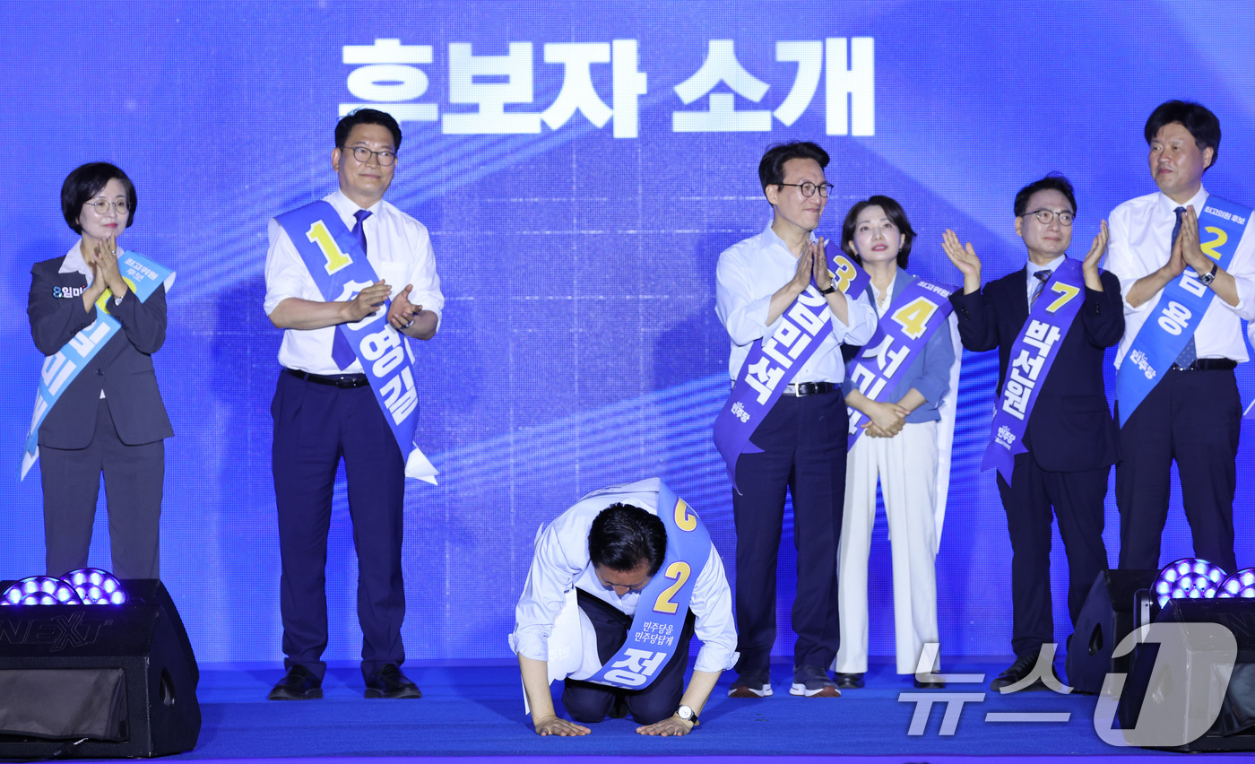 (부산=뉴스1) 신웅수 기자 = 더불어민주당 당권 주자인 정청래 의원이 2일 부산 벡스코에서 열린 당대표·최고위원 합동연설회에서 당원들에게 절하고 있다. 2026.8.2/뉴스1