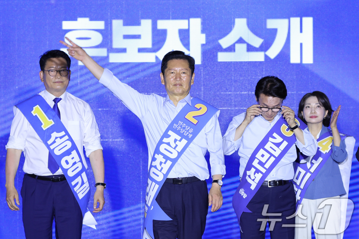 (부산=뉴스1) 신웅수 기자 = 더불어민주당 당권 주자인 정청래 의원이 2일 부산 벡스코에서 열린 당대표·최고위원 합동연설회에서 당원들에게 인사하고 있다. 2026.8.2/뉴스1