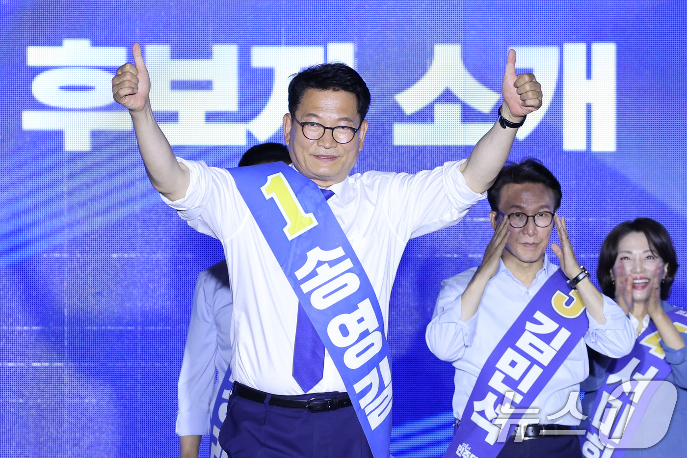 (부산=뉴스1) 신웅수 기자 = 더불어민주당 당권 주자인 송영길 의원이 2일 부산 벡스코에서 열린 당대표·최고위원 합동연설회에서 당원들에게 인사하고 있다. 2026.8.2/뉴스1