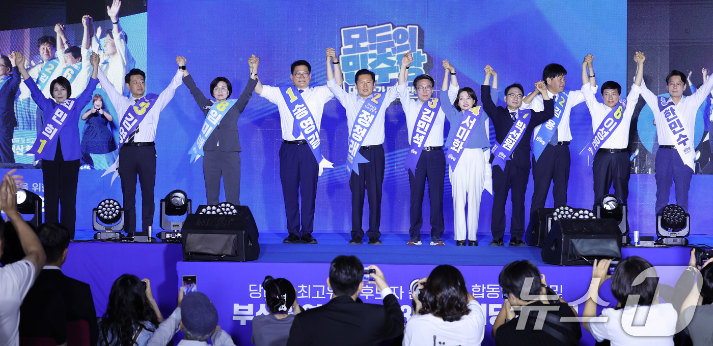 (부산=뉴스1) 신웅수 기자 = 더불어민주당 당대표, 원내대표 후보들이 2일 부산 벡스코에서 열린 당대표·최고위원 합동연설회에서 당원들을 향해 손을 맞잡고 인사하고 있다.왼쪽부터 …