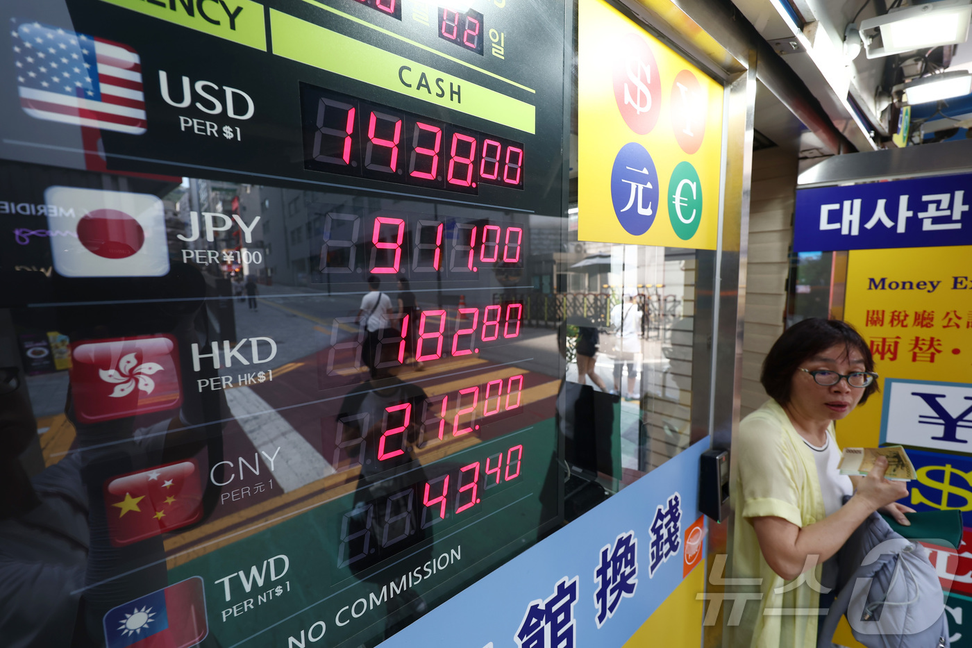 (서울=뉴스1) 김민지 기자 = 지난달 달러 대비 원화 가치가 8.81% 상승한 2일 서울 시내의 한 환전소에서 관광객들이 환전을 하고 있다.원화 약세를 부추겼던 달러 수급이 개선 …