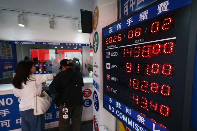 7월 원화값 8.8% 급등…금융위기 후 최대폭 절상