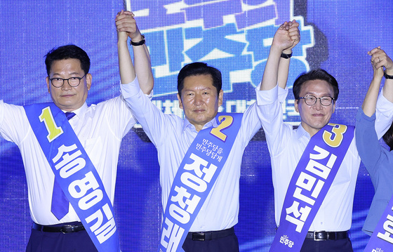 부산 당원들의 선택은