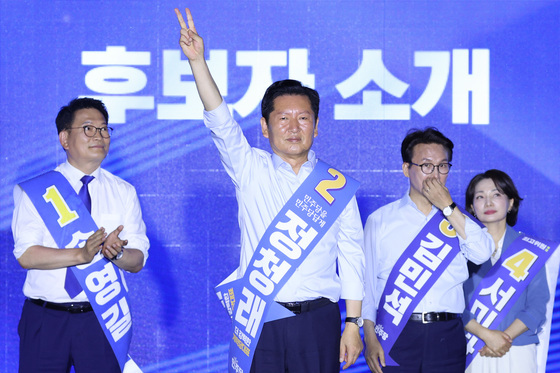 부산 합동연설회 인사하는 정청래