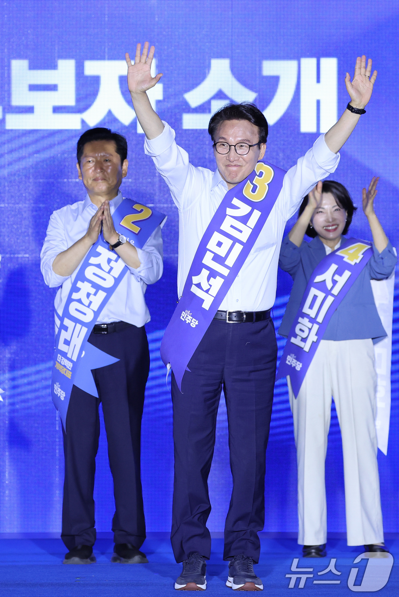 (부산=뉴스1) 신웅수 기자 = 더불어민주당 당권 주자인 김민석 의원이 2일 부산 벡스코에서 열린 당대표·최고위원 합동연설회에서 당원들에게 인사하고 있다. 2026.8.2/뉴스1