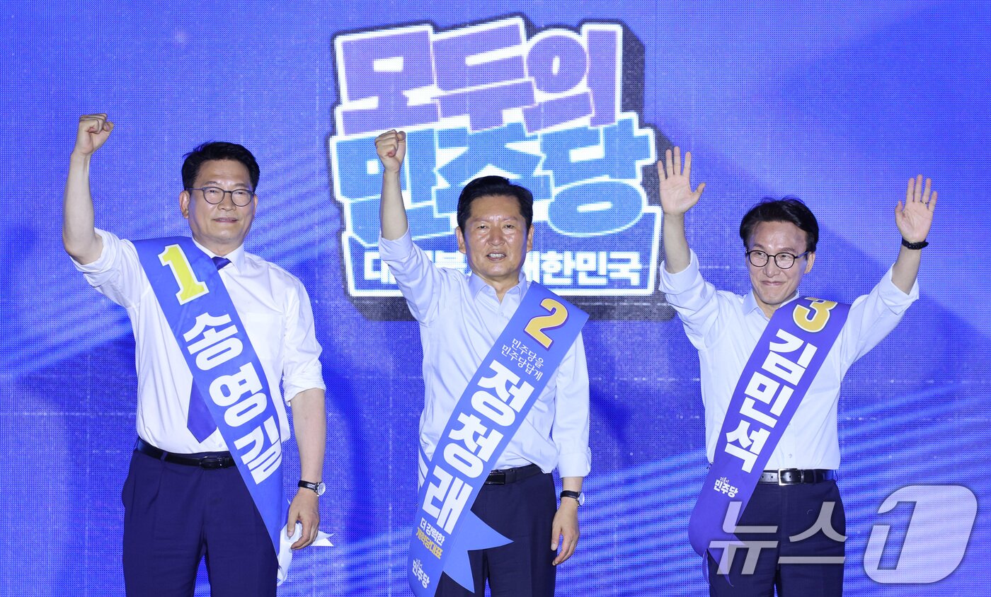 본문 이미지 - 더불어민주당 당권 주자인 송영길, 정청래, 김민석 의원이 2일 부산 벡스코에서 열린 당대표·최고위원 합동연설회에서 파이팅을 외치고 있다. 2026.8.2 ⓒ 뉴스1 신웅수 기자