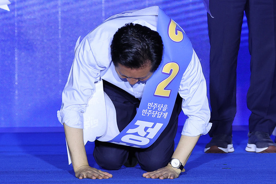 당원들에게 절하는 정청래 후보