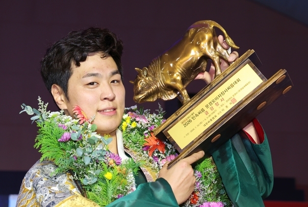 최정만, 문경오미자대회서 개인 통산 26번째 금강장사 등극