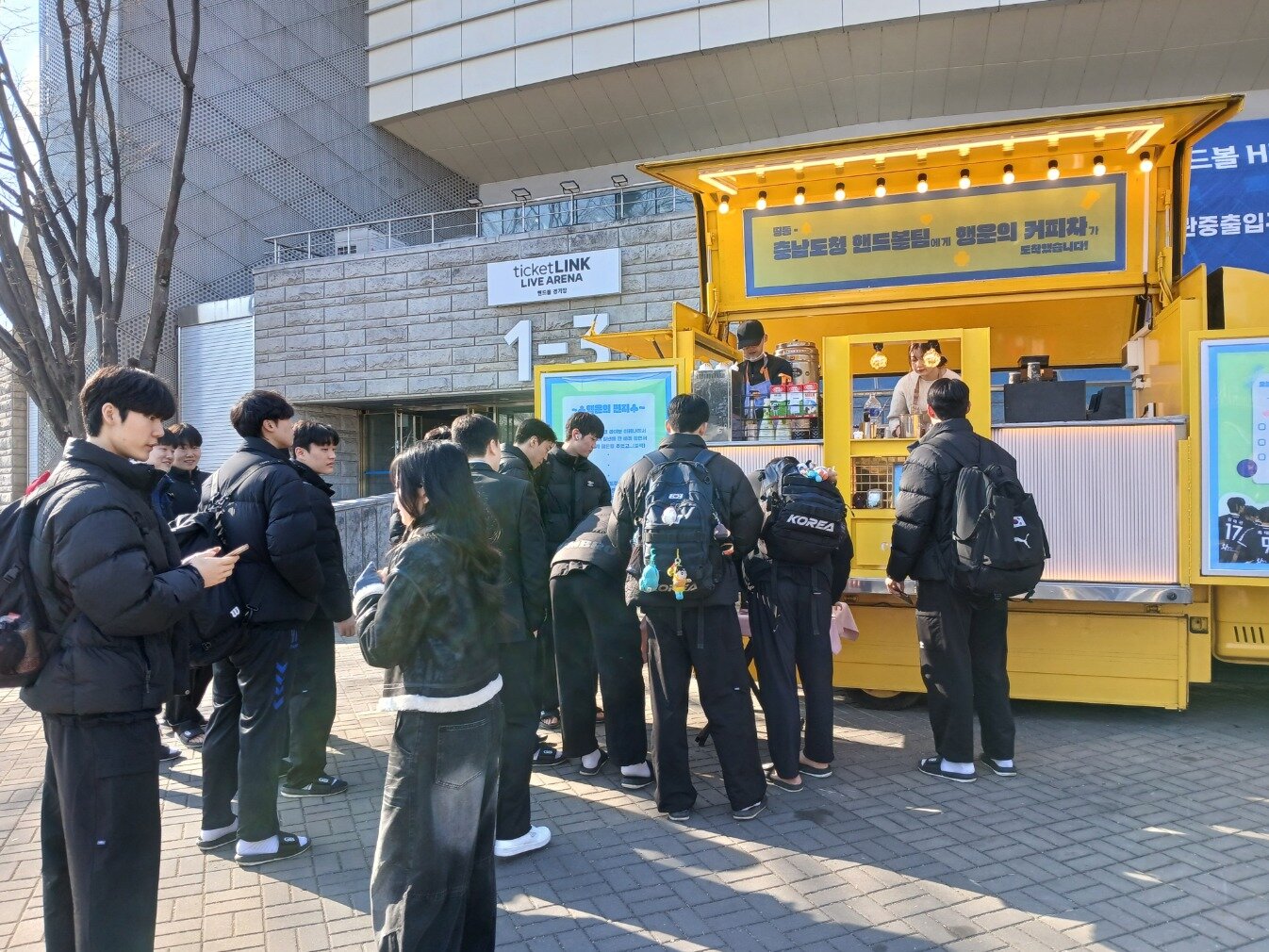 본문 이미지 - 팬들이 준비한 충남도청 커피차(H리그 제공) 