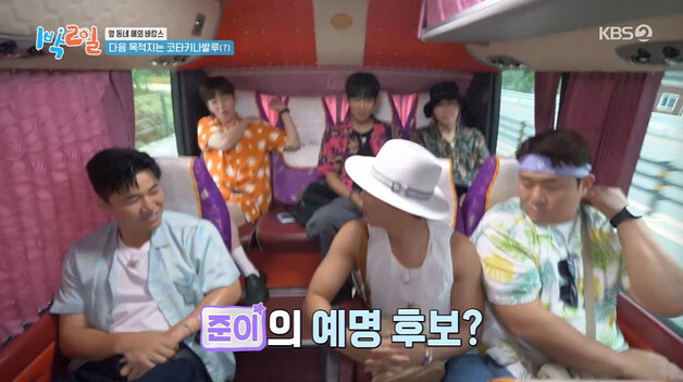'1박2일' 이준, 활동명 '이후' 될 뻔…16년 전 비와의 일화 공개