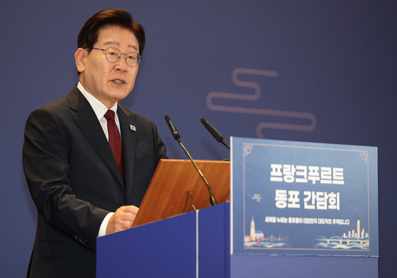 이재명 대통령, 동포 간담회 발언