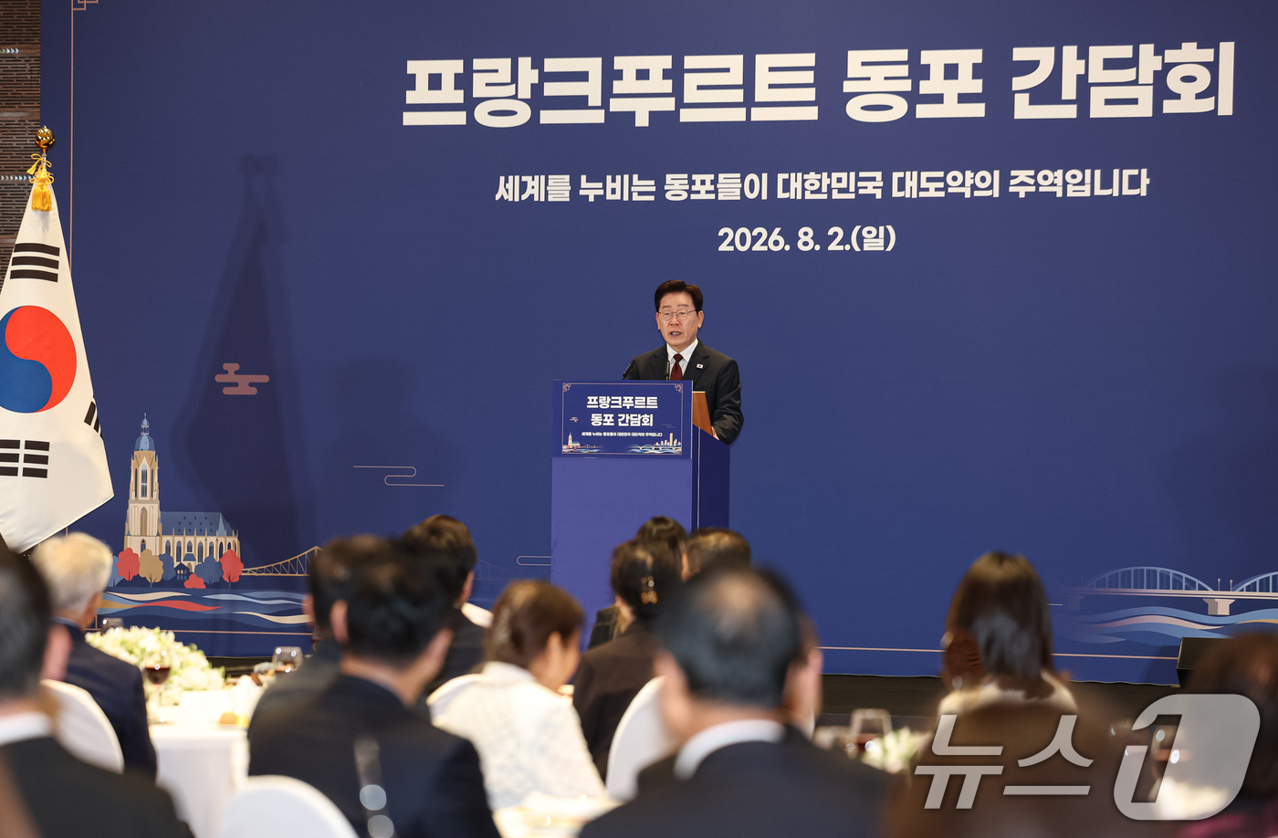 (프랑크푸르트(독일)=뉴스1) 허경 기자 = 이재명 대통령이 2일(현지시간) 독일 프랑크푸르트 한 호텔에서 열린 동포 간담회에서 발언을 하고 있다. 2026.8.2/뉴스1