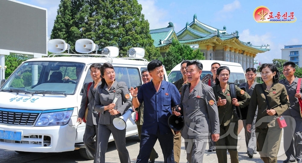 (평양 노동신문=뉴스1) = 북한 노동당 기관지 노동신문은 20일 "힘 있는 함경남도 당위원회에서 선전 일꾼들이 강연선전 활동으로 대중의 정신력을 적극 불러일으킬 열의에 넘쳐 있다 …