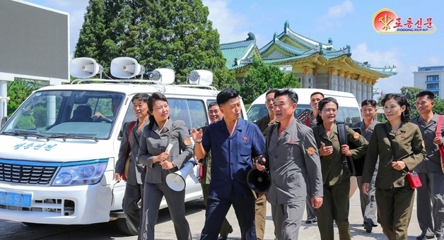 '충성의 전위대오' 강조…9차 당 대회 결정 관철 독려[데일리 북한]