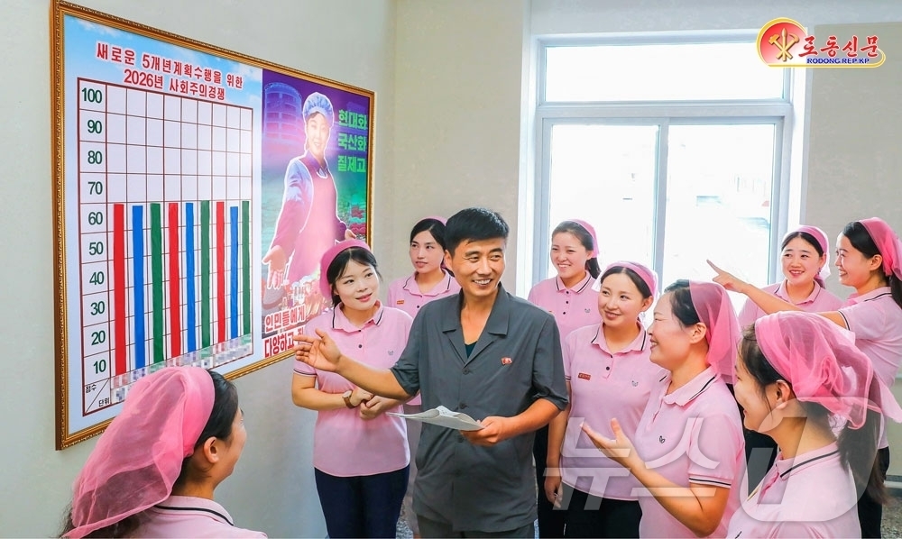 (평양 노동신문=뉴스1) = 북한 노동당 기관지 노동신문은 20일 평양구두공장 일부 초급간부들이 종업원들의 실적을 획일적으로 평가하던 방식을 바꿔 생산과 기술혁신 기여도에 따라 차 …