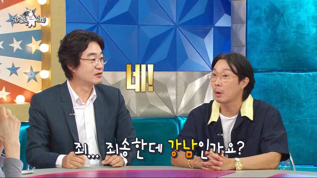 본문 이미지 - MBC '라디오스타'