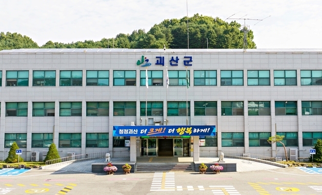 괴산군, 농림어업숙련종사자 비중 43.4%…충북 1위