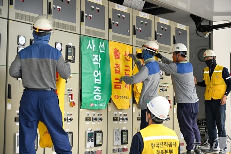 (서울=뉴스1) = 지난 19일 경북 신영주변전소에서 ‘2026년도 을지연습 전력설비 긴급복구 실제훈련’을 하고 있다. (한국전력 제공. 재판매 및 DB금지) 2026.8.20/뉴 …