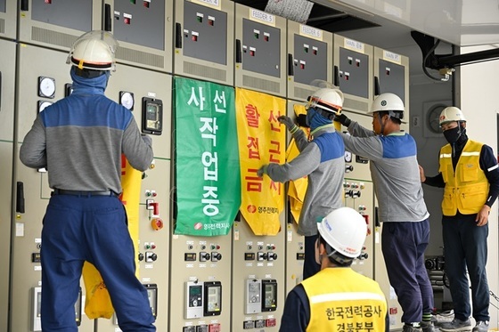 트론 테러에 맞서 핵심 전력 설비 지킨다…한전, 을지연습 실시