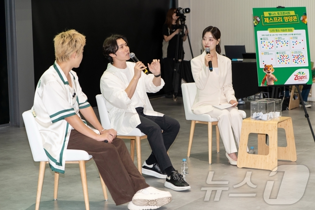 (서울=뉴스1) = 제스프리(Zespri)가 지난 19일 서울 강남구 씨스퀘어에서 참여자 150명과 내분비내과 전문의 우창윤 원장, 가수 겸 방송인 강남이 함께한 웰니스 토크콘서트 …