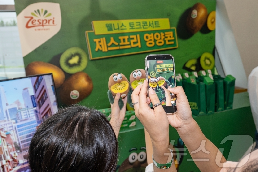 (서울=뉴스1) = 제스프리(Zespri)가 지난 19일 서울 강남구 씨스퀘어에서 참여자 150명과 내분비내과 전문의 우창윤 원장, 가수 겸 방송인 강남이 함께한 웰니스 토크콘서트 …