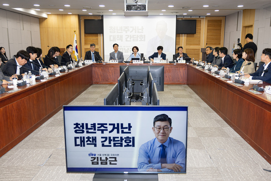 민주당 서울시당, 청년주거난 대책 간담회