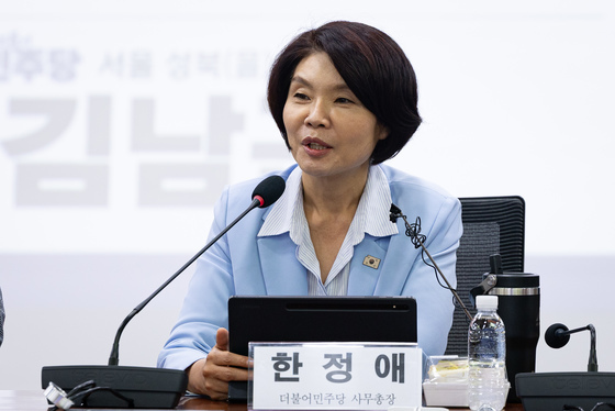 모두 발언하는 한정애 민주당 사무총장