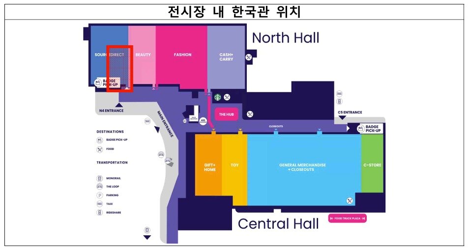본문 이미지 - ASD Market Week 2026 전시관 내 한국관 위치(중소기업중앙회 제공)