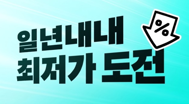 "고물가 속 똑똑한 장보기"…배민B마트, 주문수·거래액 50% 이상 급증