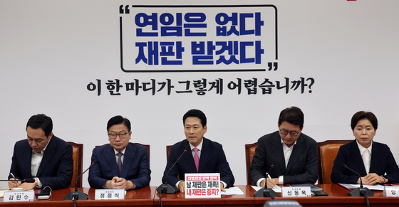 국힘 최고위, 당협위원장 선출 방안 결론 못 내려…오후 재논의
