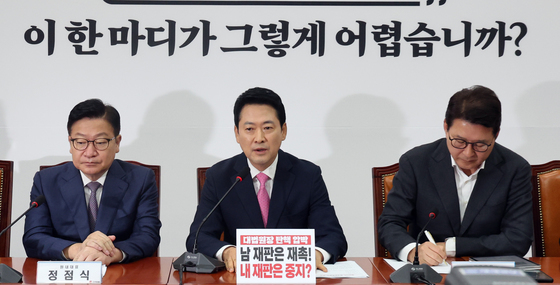 洪 "당협위원장 교체가 쇄신 출발점, 현역 의원도 예외 없이"…장동혁 옹호