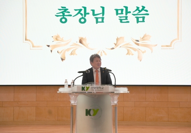 건양대 총장 '스튜던트 퍼스트 2.0' 선언…경험, 성장·성공으로 연결