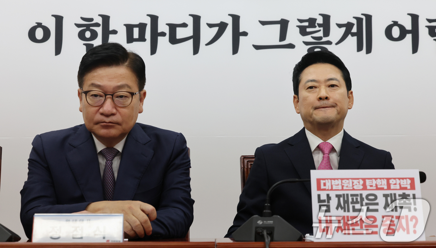(서울=뉴스1) 황기선 기자 = 국민의힘 장동혁 대표(오른쪽)와 정점식 원내대표가 20일 오전 서울 여의도 국회에서 열린 최고위원회의에 자리하고 있다.  2026.8.20/뉴스1