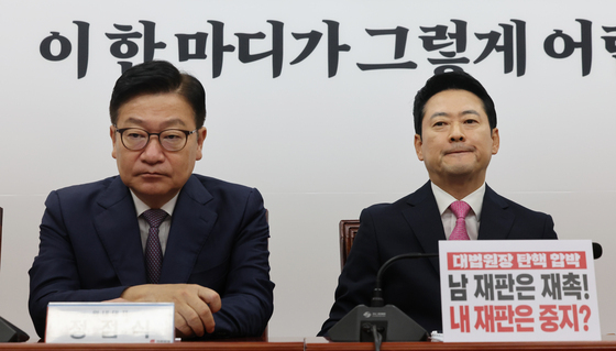 국힘 "조희대 탄핵은 李대통령 탄핵 사유…최악의 집권여당"(종합)