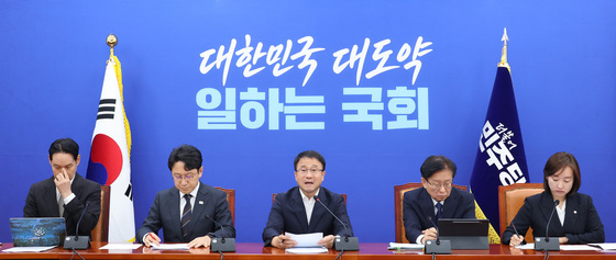 더불어민주당 정책조정회의