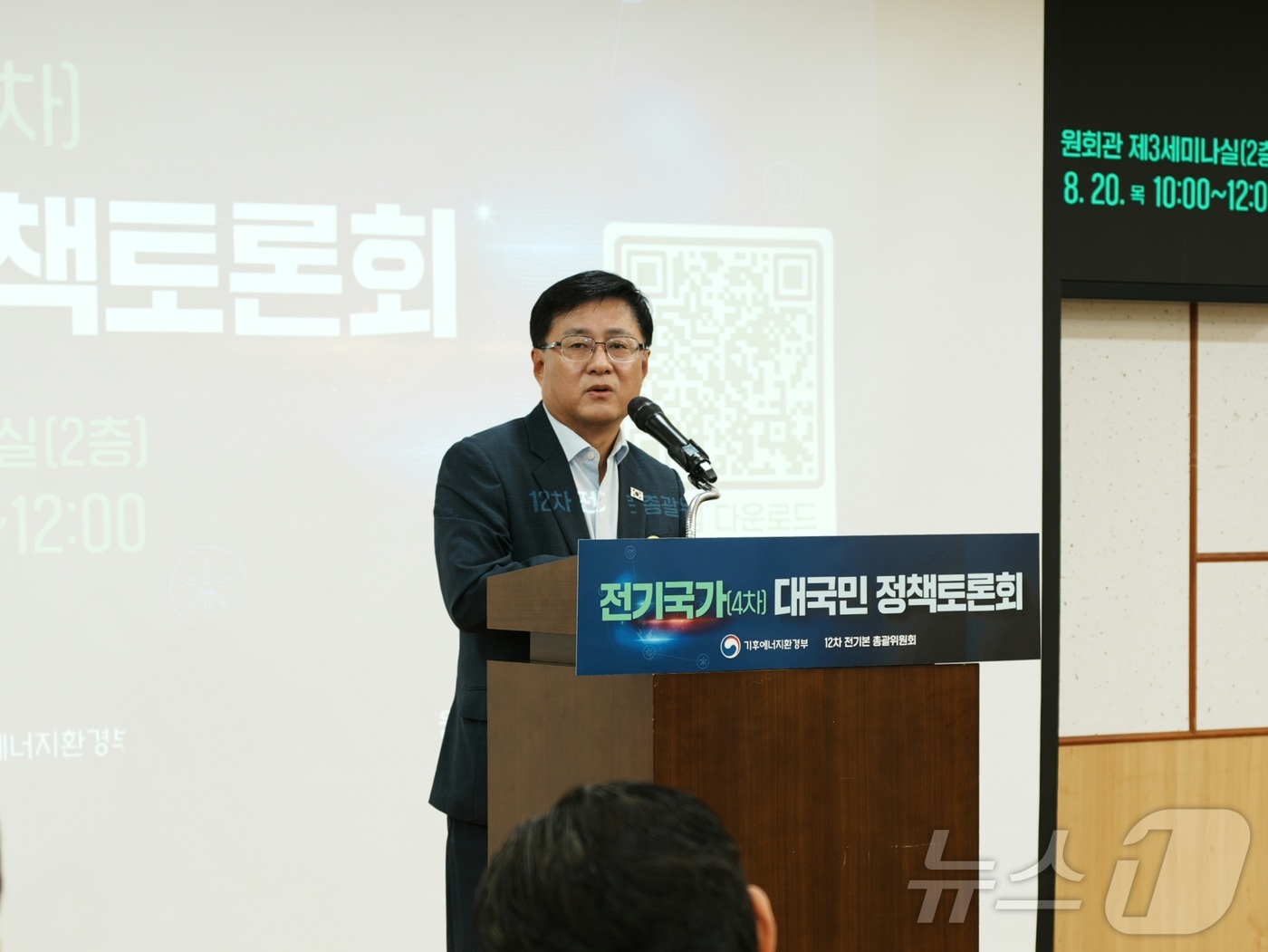 (서울=뉴스1) 황덕현 기후환경전문기자 = 김성환 기후에너지환경부 장관이 20일 서울 영등포구 국회의원회관에서 제12차 전기본을 수립하기 위한 4차 대국민 토론회에서 발언하고 있다 …